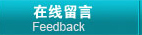公司簡(jiǎn)介